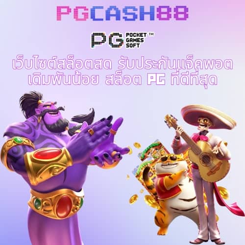 pgjoker555